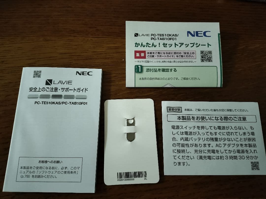 NEC　LAVIE Tab E 10.3インチ（ケース付き）