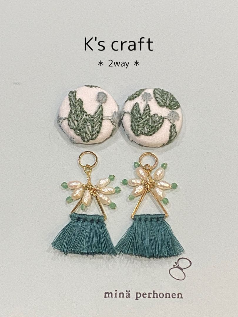 ♡ さぁーちゃんさま ♡ 2wayチタンピアス