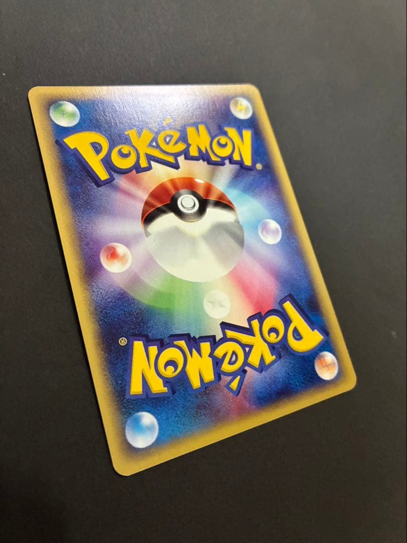 ポケモンカード ピクシー e 2枚セット