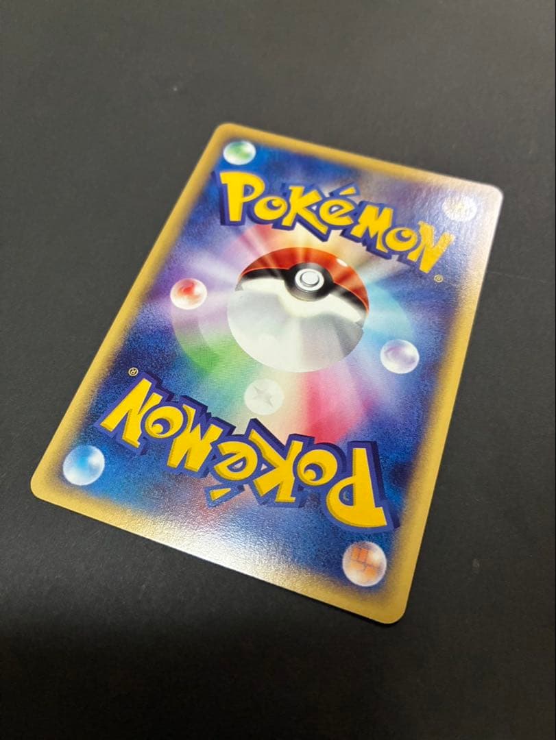 ポケモンカード ピクシー e 2枚セット