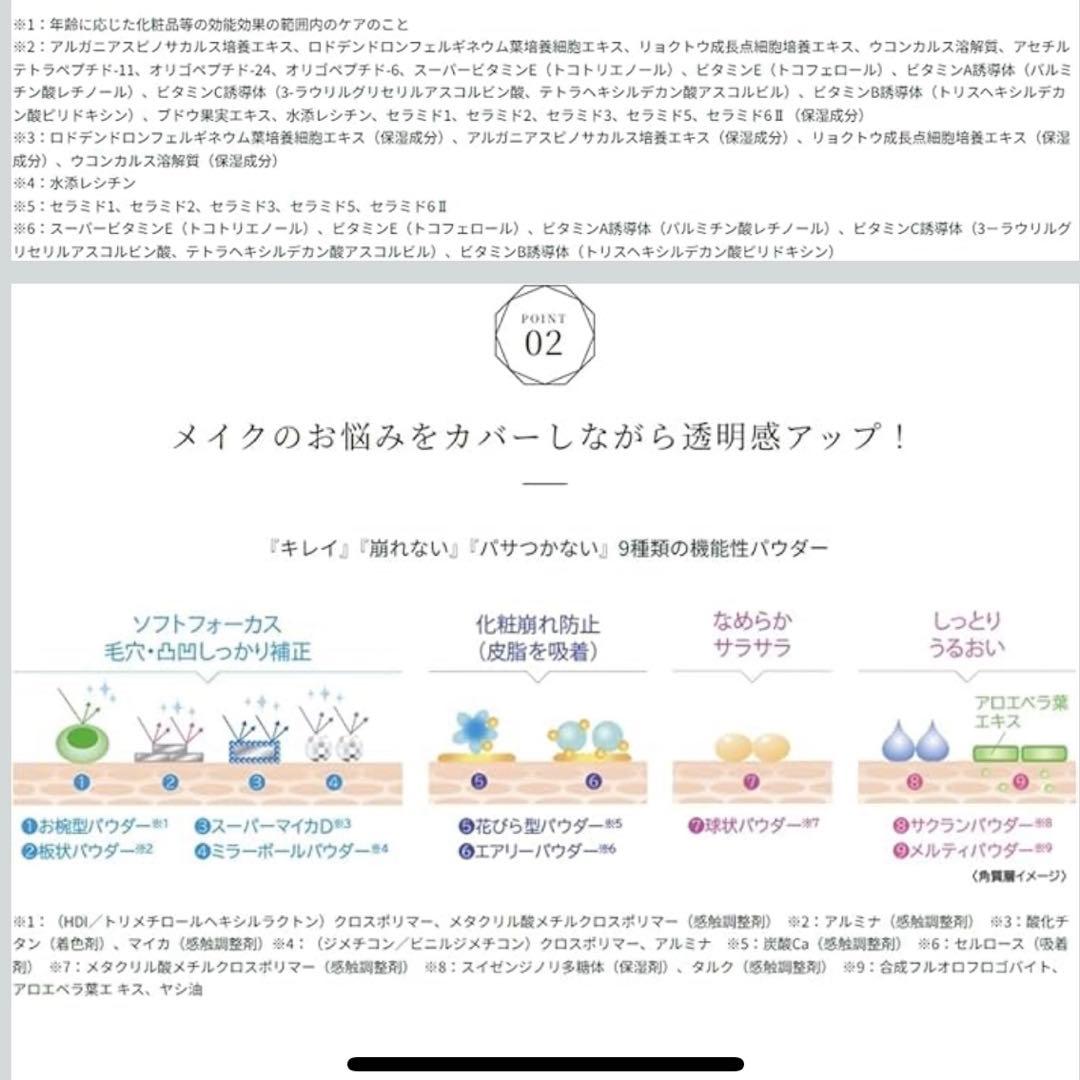 たかの友梨 ❁⃘*. EstheFact Essence Powder «23g»