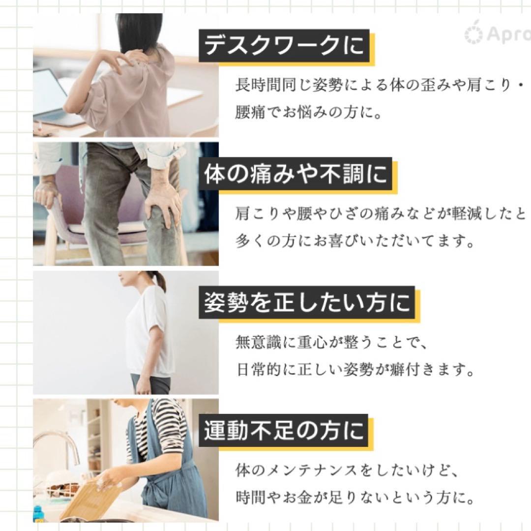 奇跡のソール　Mサイズ