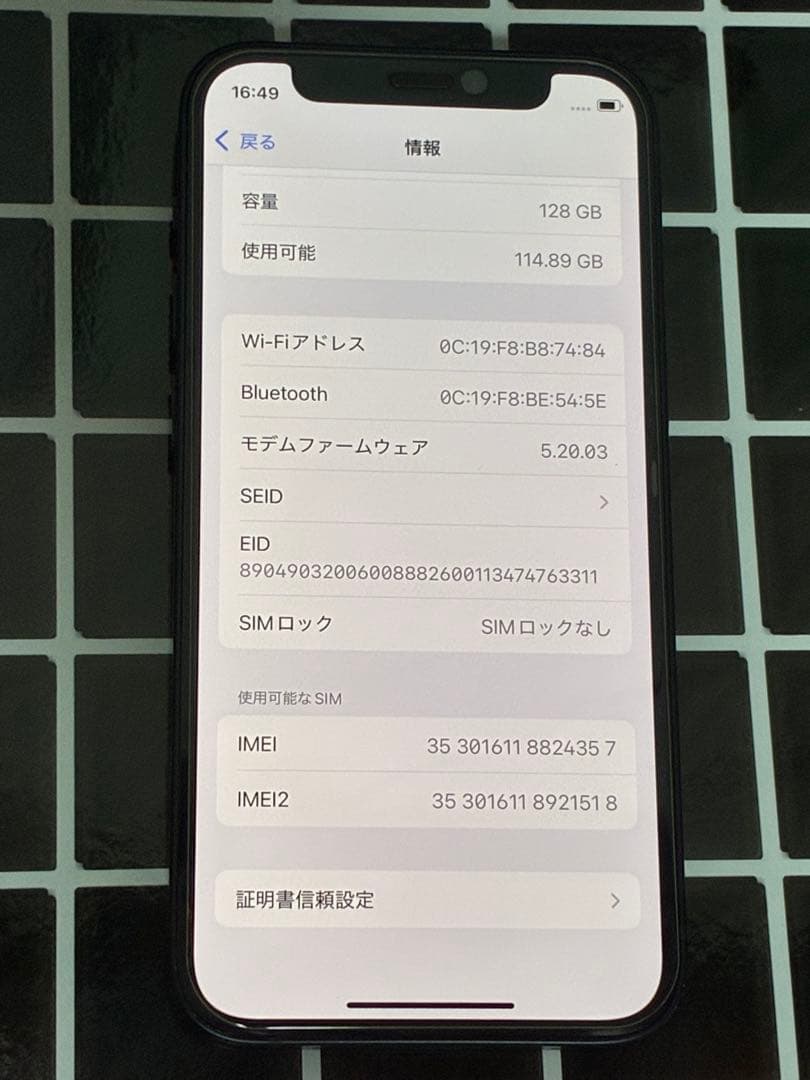 iPhone 12 mini 128GB ブラック　純正バッテリー交換済み