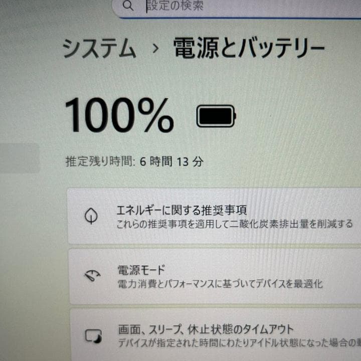 極上の16GB✨新品1TB dynabook V83/HU 爆速 タッチパネル