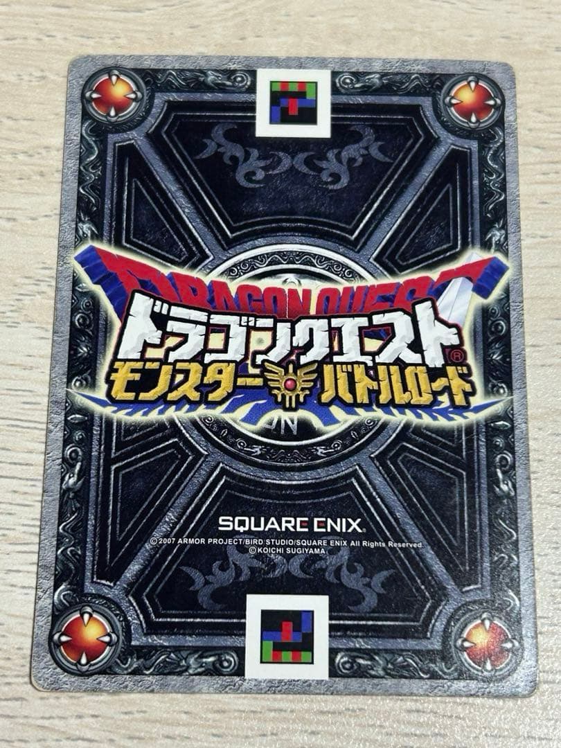 ドラゴンクエストモンスターバトルロード ロトSP 4枚セット