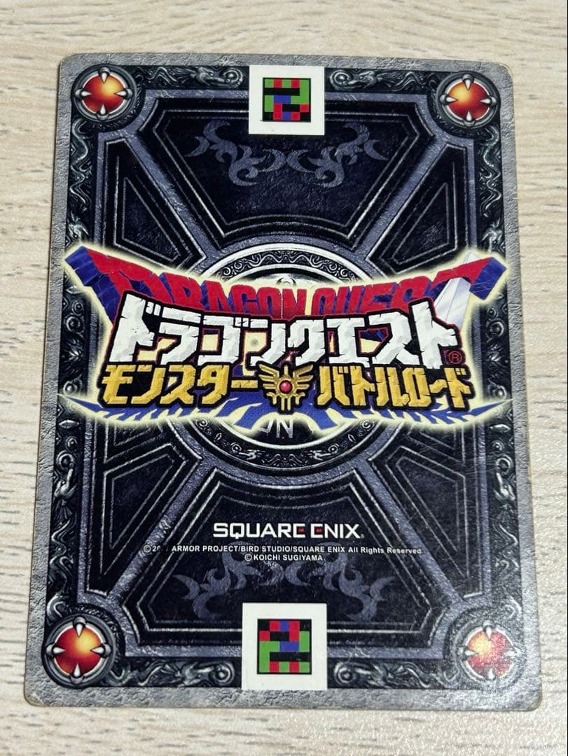 ドラゴンクエストモンスターバトルロード ロトSP 4枚セット