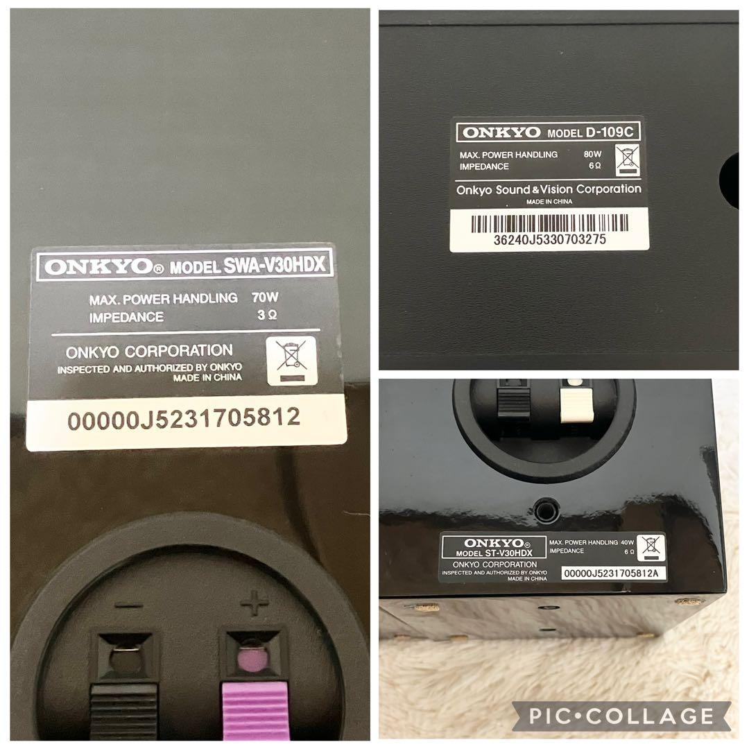 ONKYO SWA-V30HDX ST-V30HDX D-109C スピーカー