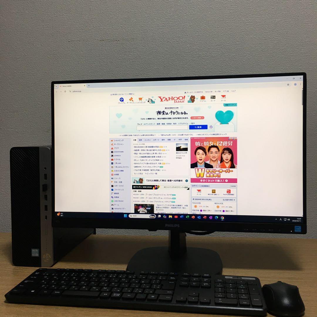 HP ProDesk Win11 強力i5 8Gメモリ SSD 23.8'モニタ