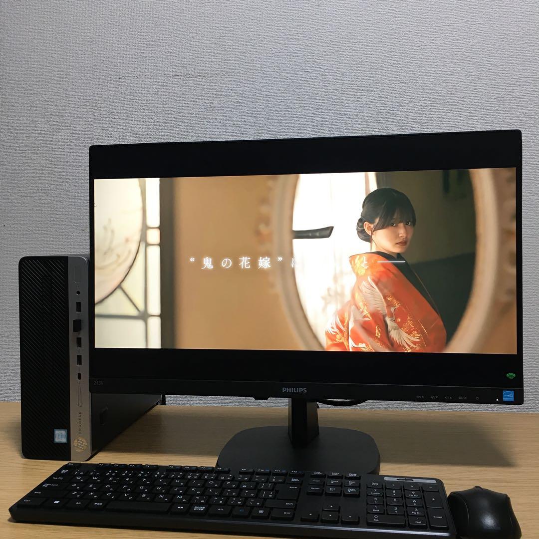 HP ProDesk Win11 強力i5 8Gメモリ SSD 23.8'モニタ