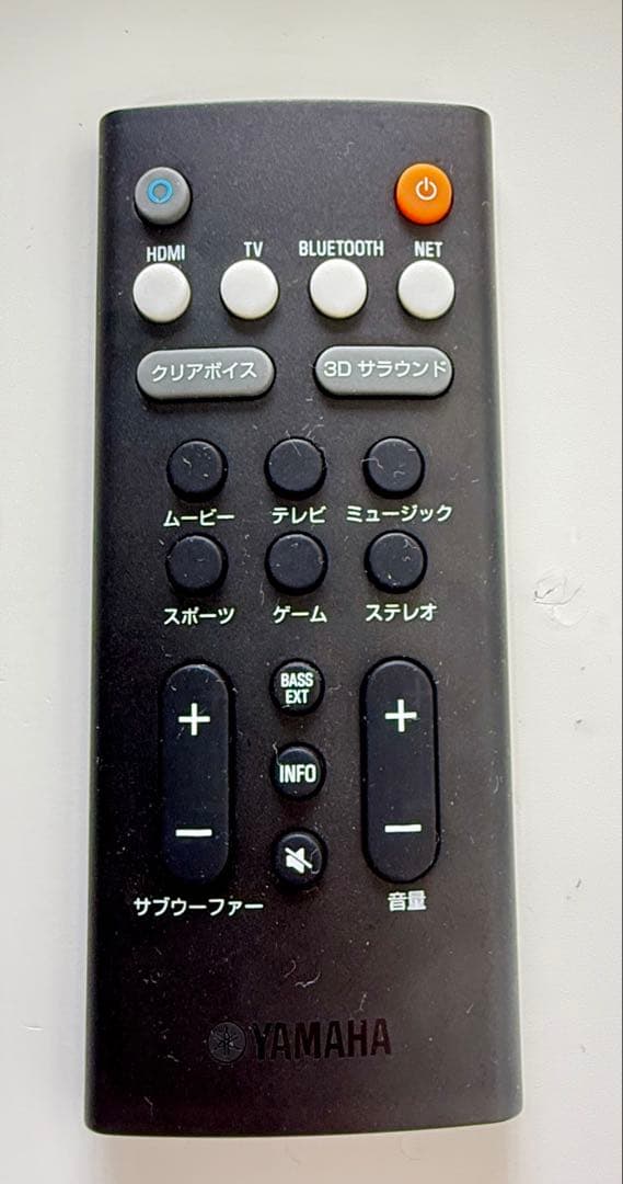 ヤマハ YAS-107 サウンドバー リモコン・HDMI・光ケーブル完備