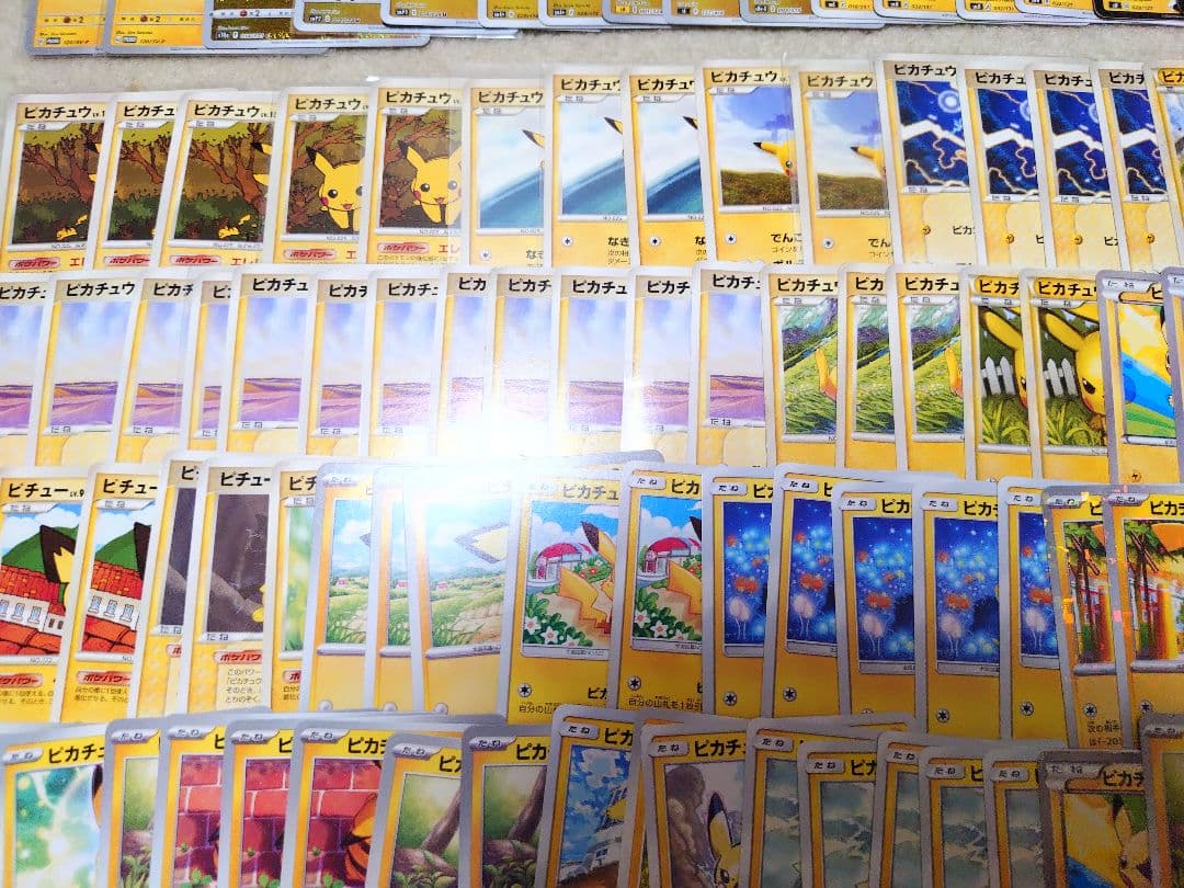ポケモンカード　ピカチュウ　エレリサイクル　25 まひまひ　VMAX　V　プロモ