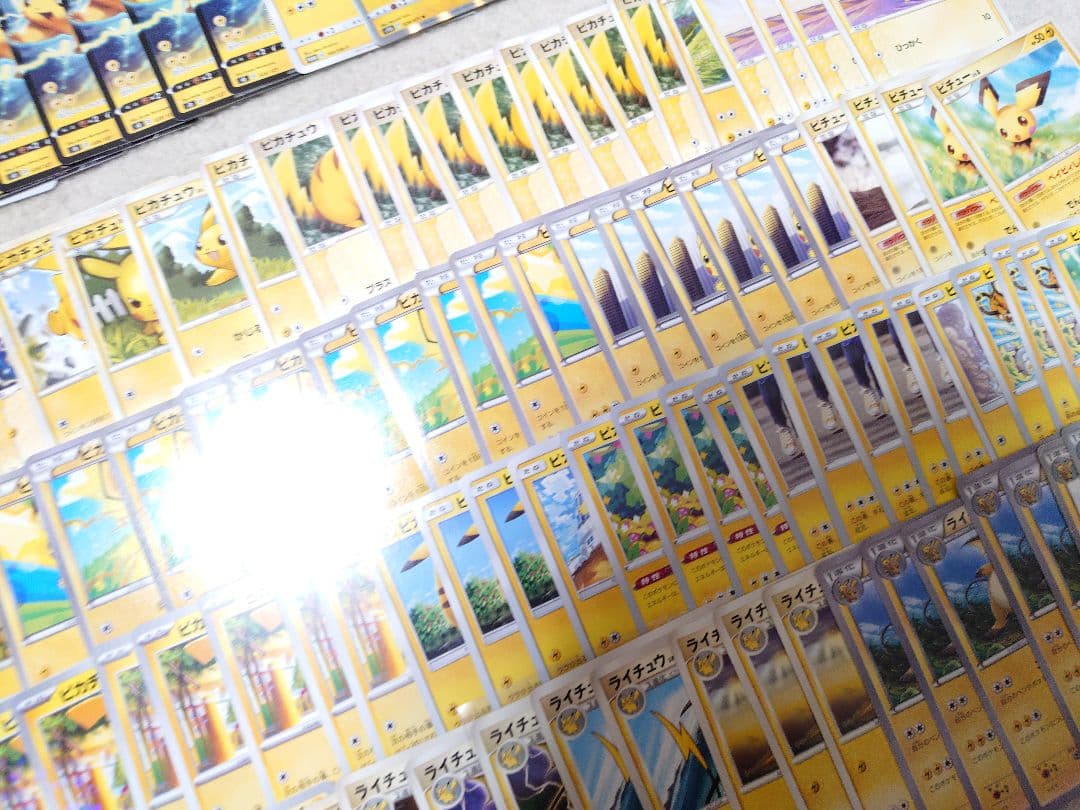 ポケモンカード　ピカチュウ　エレリサイクル　25 まひまひ　VMAX　V　プロモ