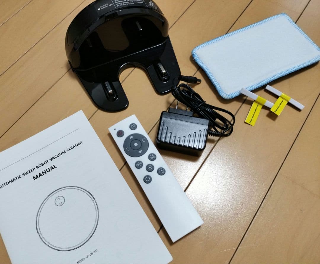 ロボット掃除機　DB-302