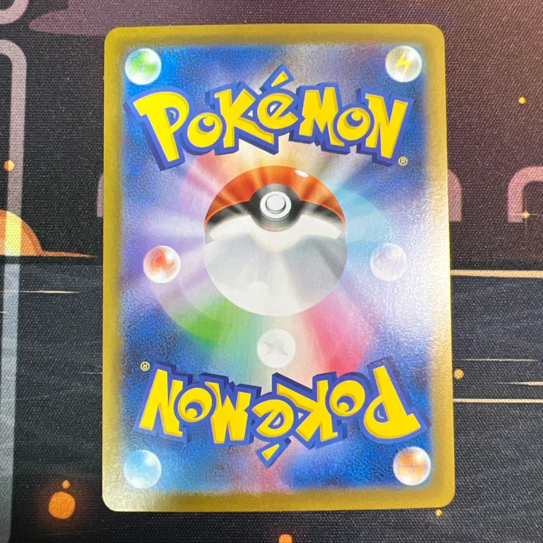 【ポケモンカード】ヒロシマのピカチュウ プロモ 開封済み