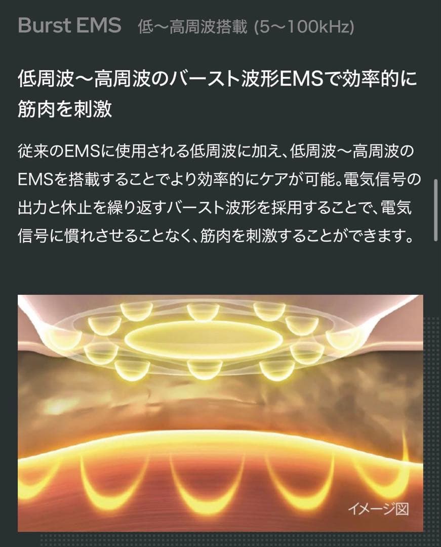 キャビスパ プレステージ　for Salon サロン専売品