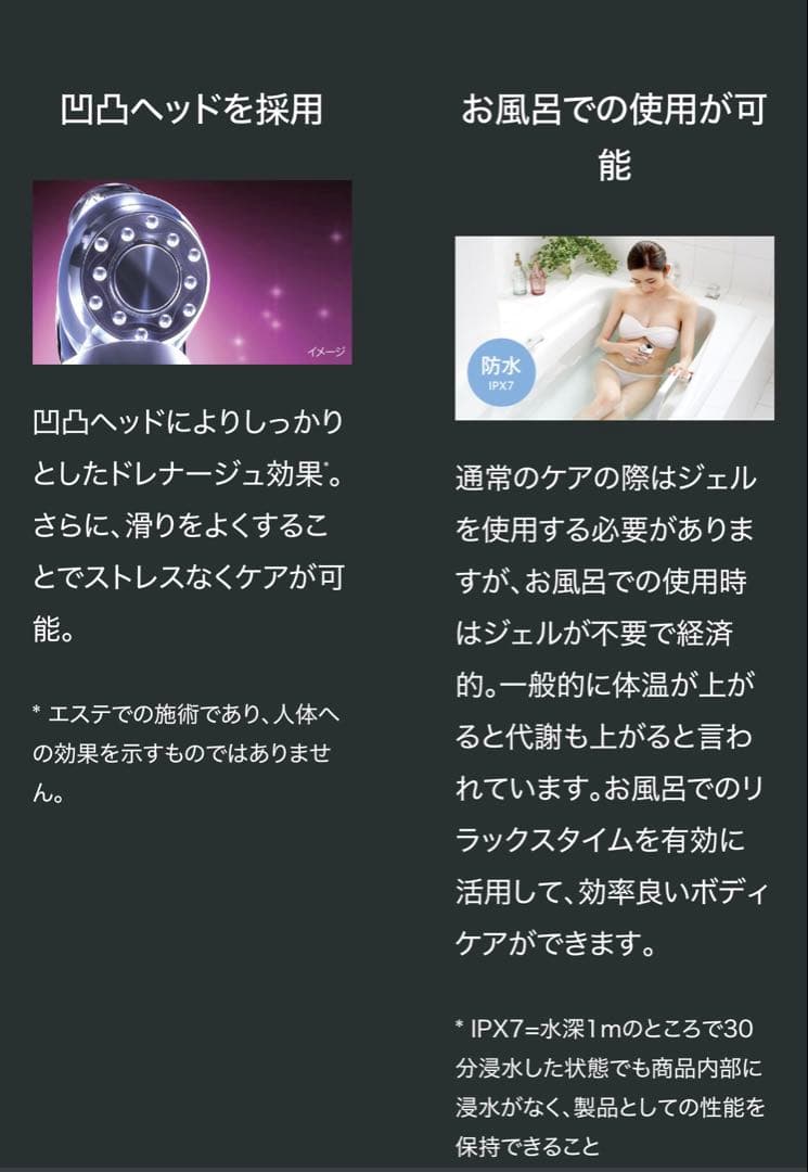 キャビスパ プレステージ　for Salon サロン専売品