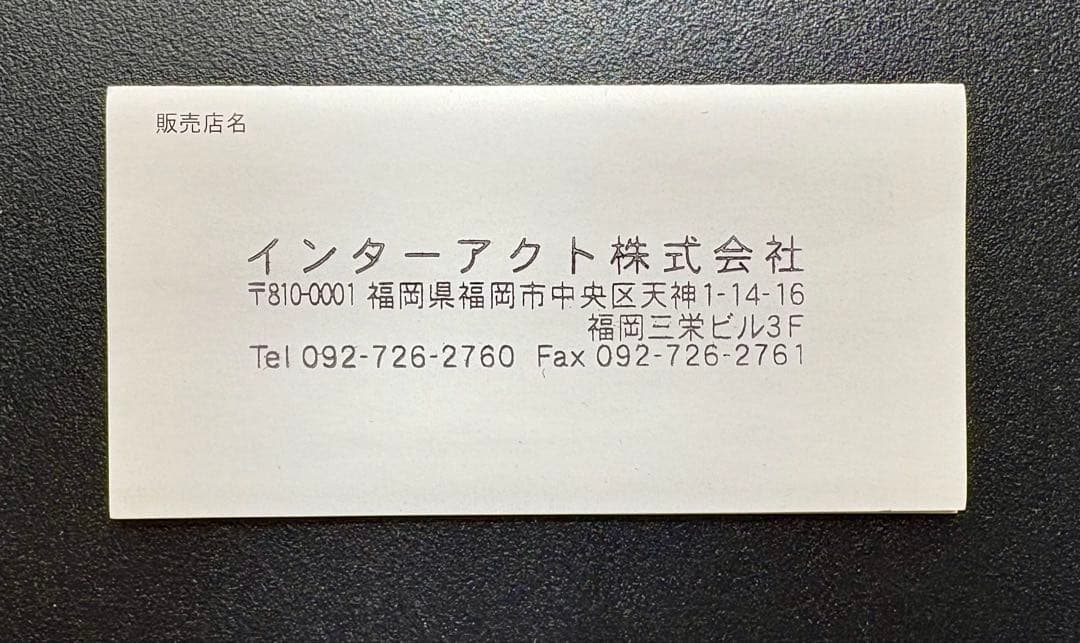 ACMEのボールペン