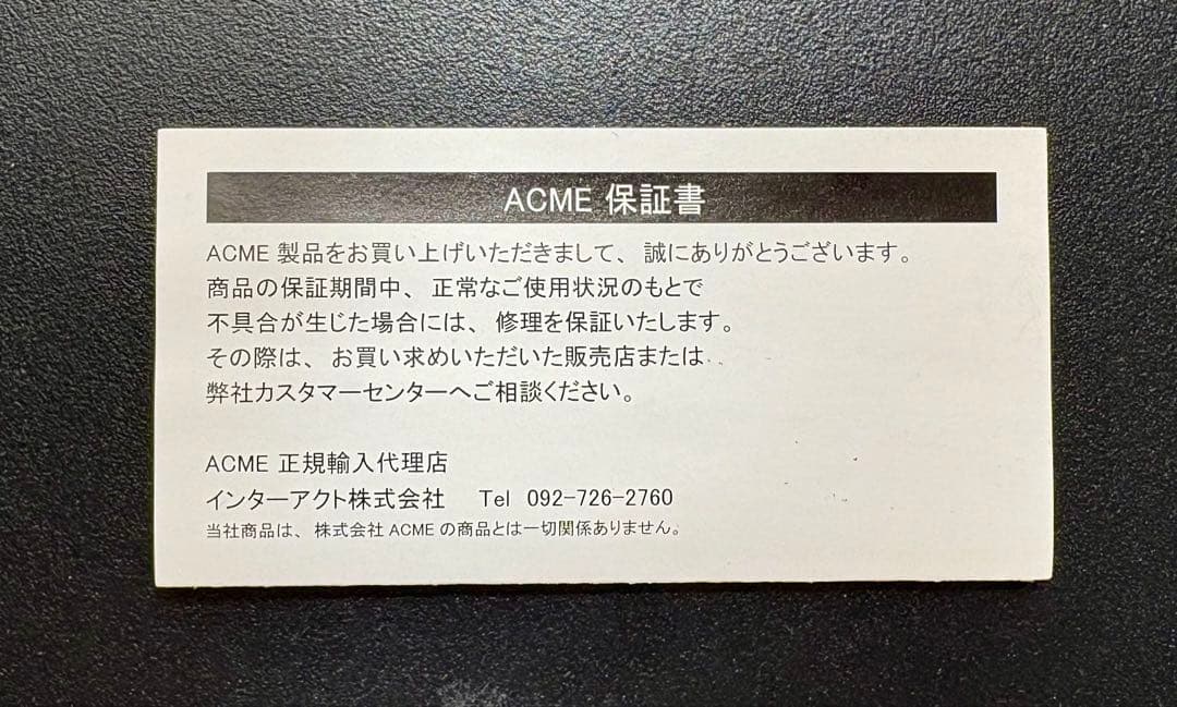 ACMEのボールペン