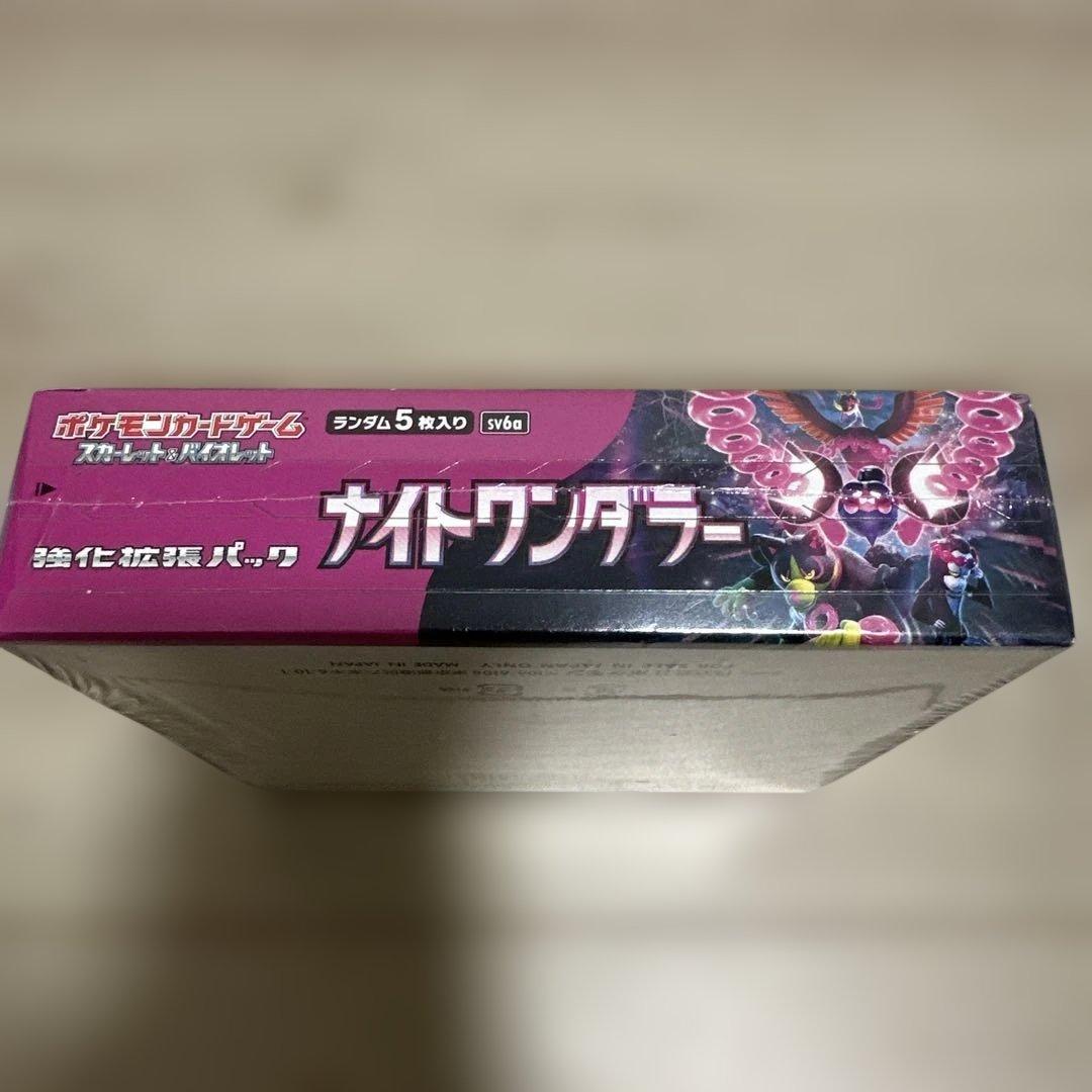 ポケモンカード スカーレット&バイオレット 「ナイトワンダラー」 ボックス
