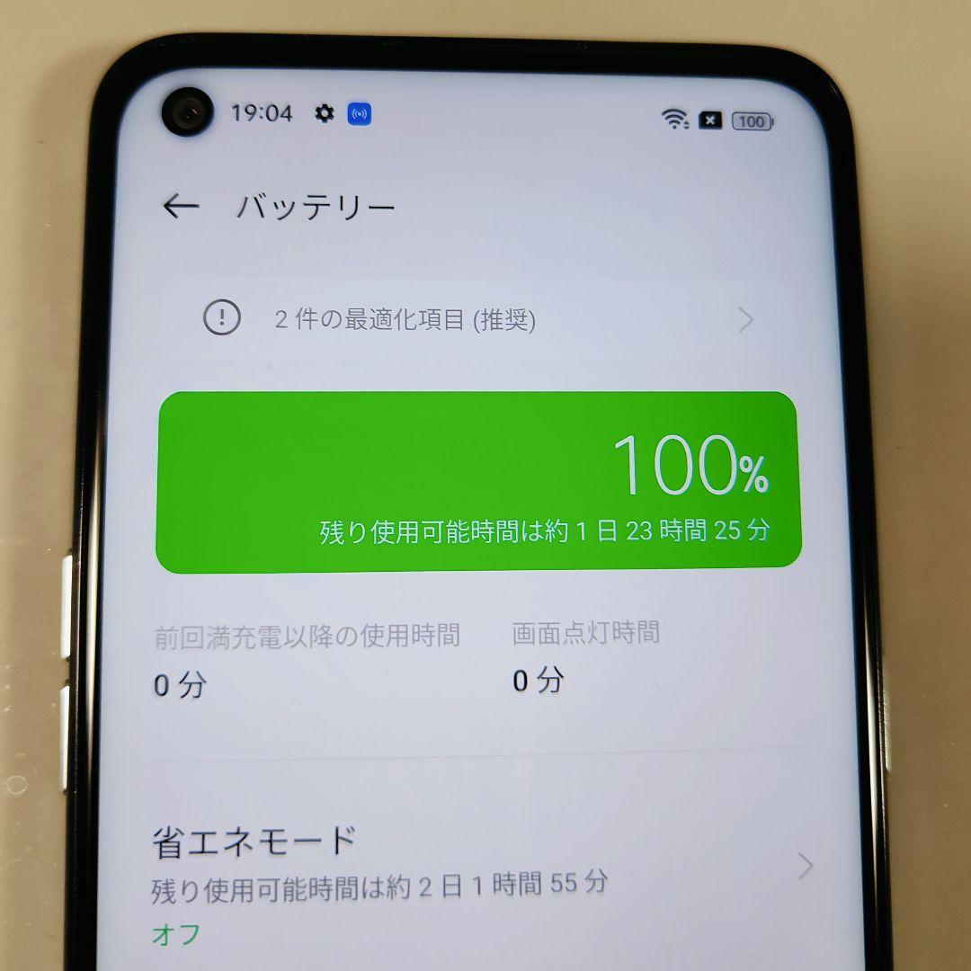 OPPO A55s 5G グリーン 6.5インチ 4GB/64GB