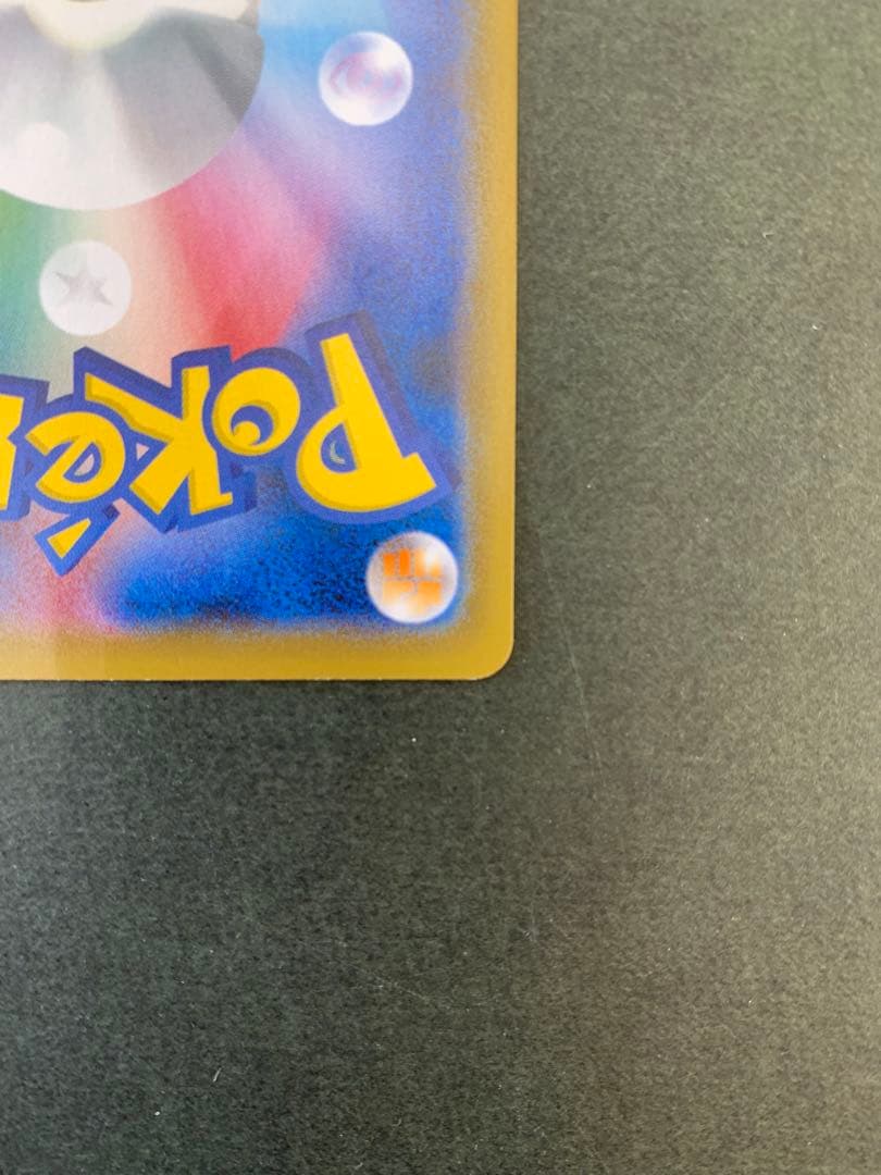 ポケモンカード クララ 082/070 SR