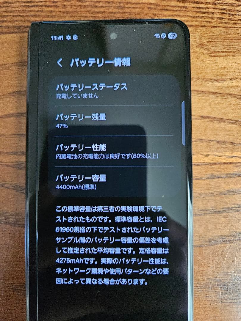 Galaxy'z fold3 5G SCG11 ギャラクシー au 本体