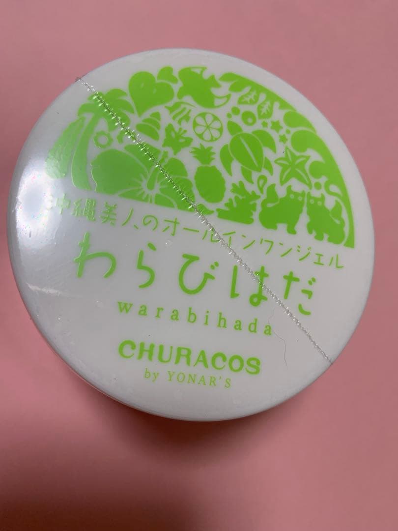 わらびはだ オールインワンジェル CHURACOS 大容量