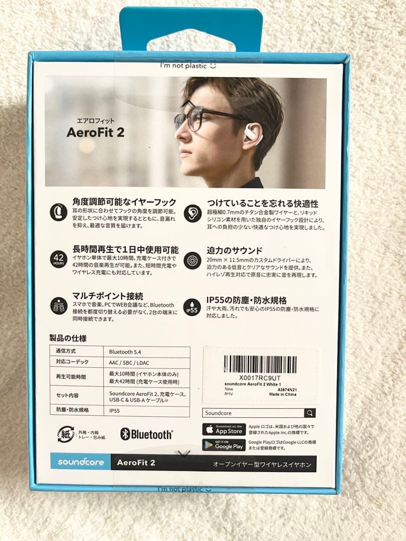 Anker Soundcore AeroFit2 ホワイト