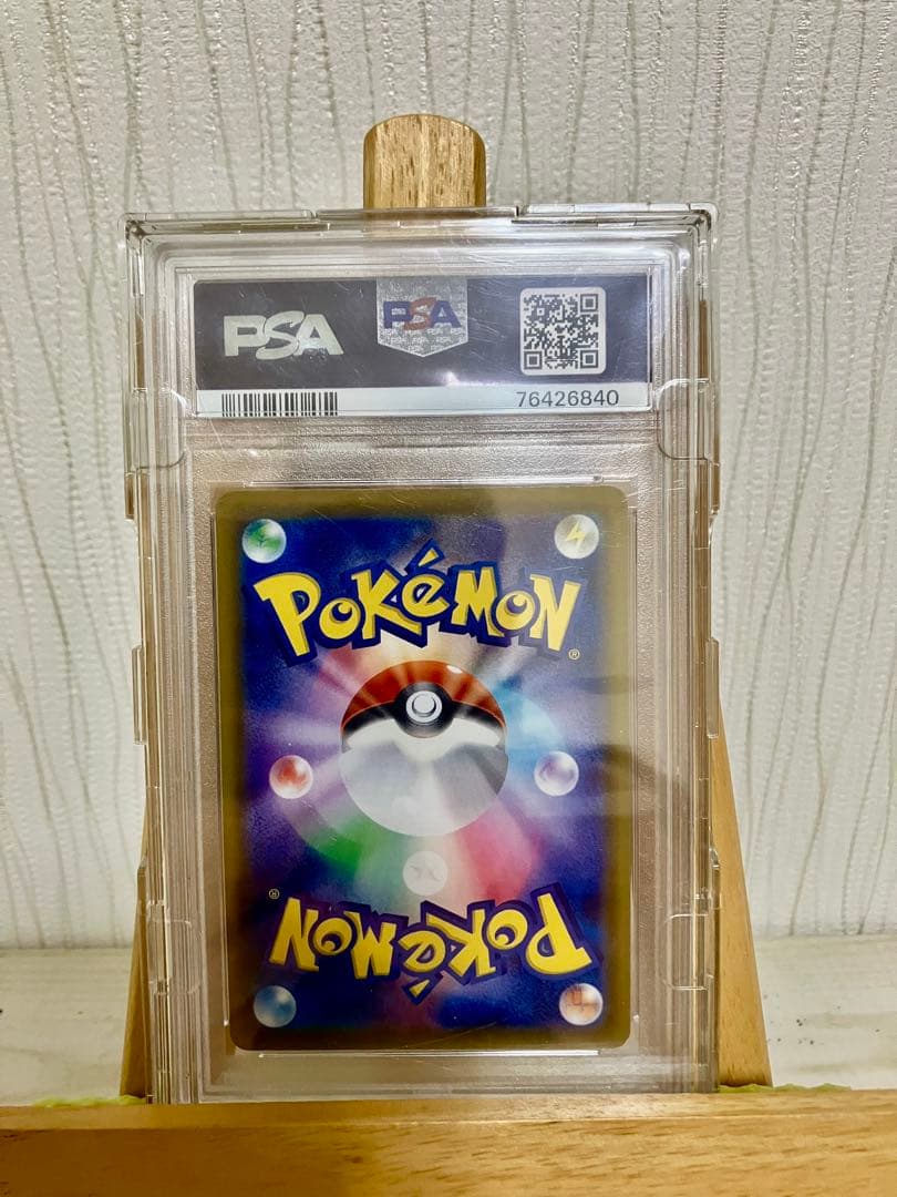 ブラッキーV SR SA イーブイヒーローズ PSA10