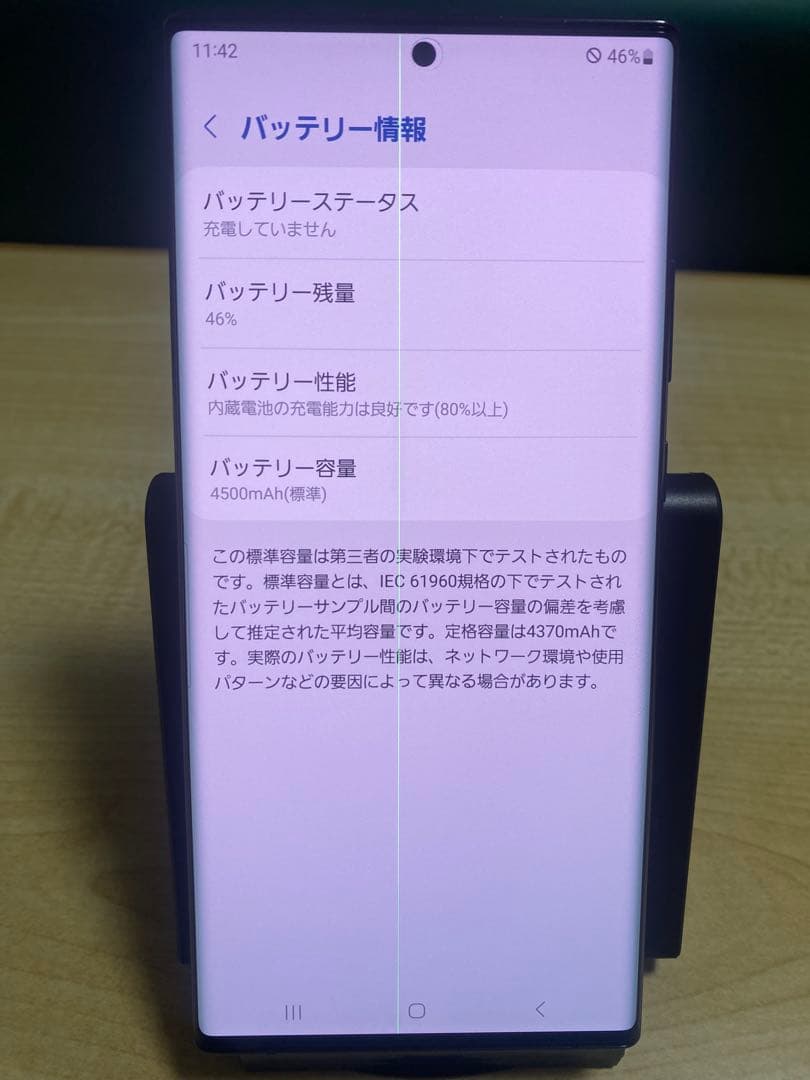 スマートフォン本体 Samsung Galaxy Note 20 Ultra 5G