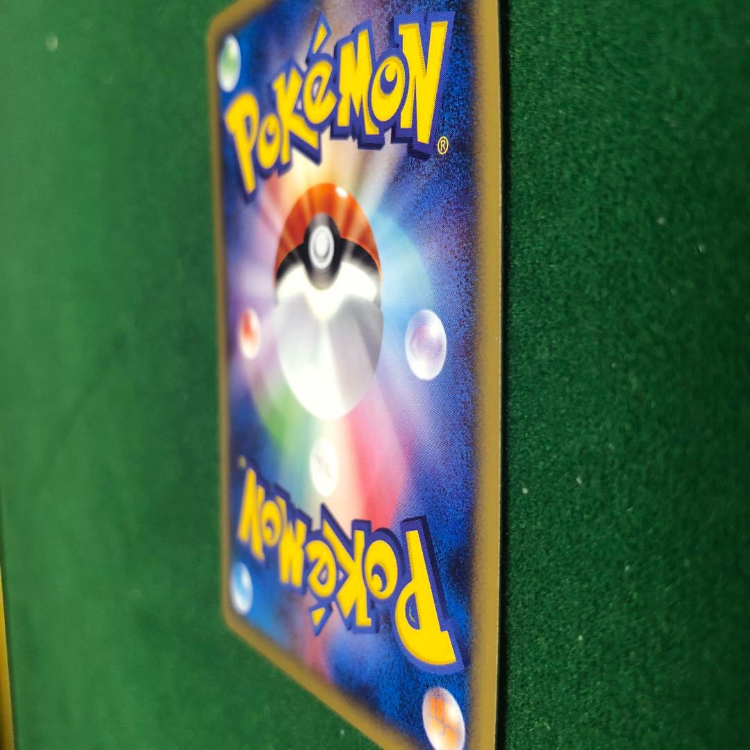 ポケモンカードe マタドガス