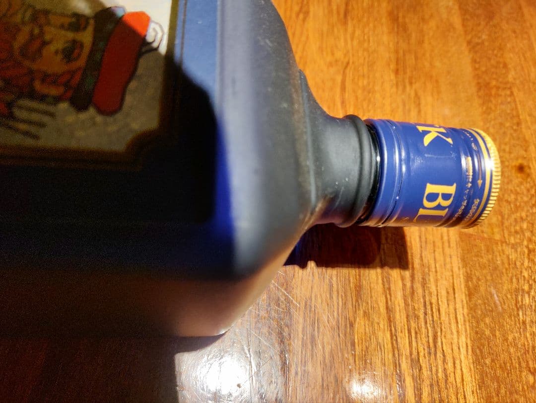 ブラックニッカ　ブレンダーズスピリット　Bottled in 2016
