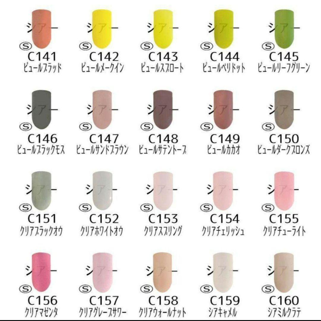 カラージェル 160色 コンプリートセット ジェルネイル carey