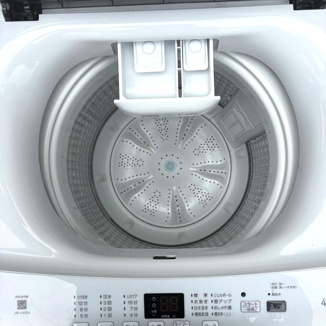 ハイアール2024 2023年冷蔵庫洗濯機セット　一人暮らしセット　分解洗浄済み