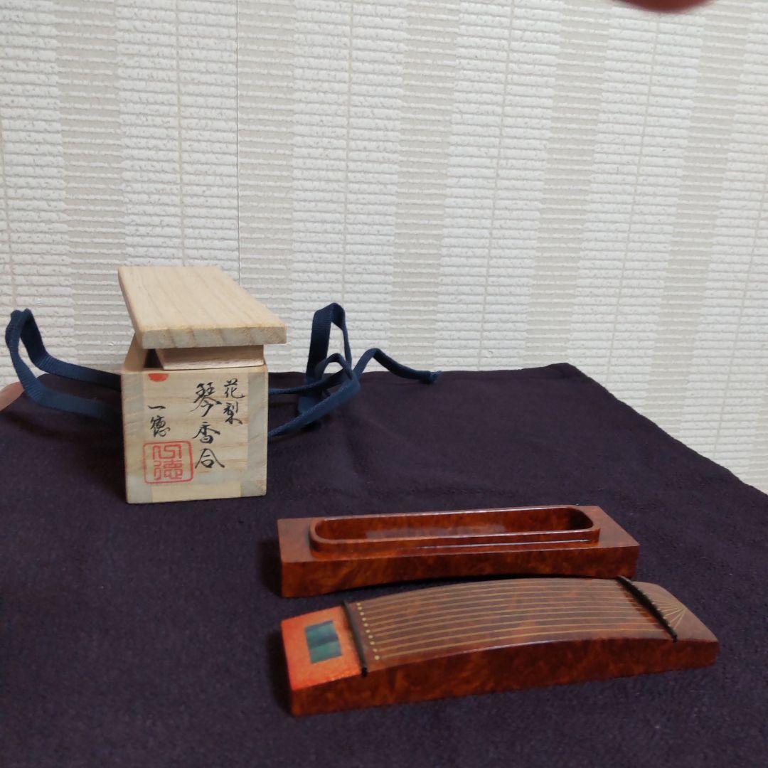 木香合　小松一徳「花梨 琴香合」