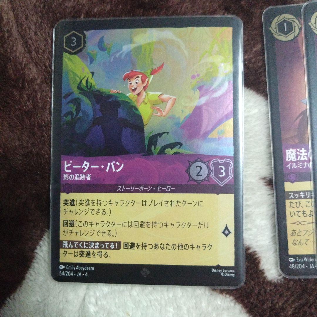 ロルカナ アメジスト foil21枚