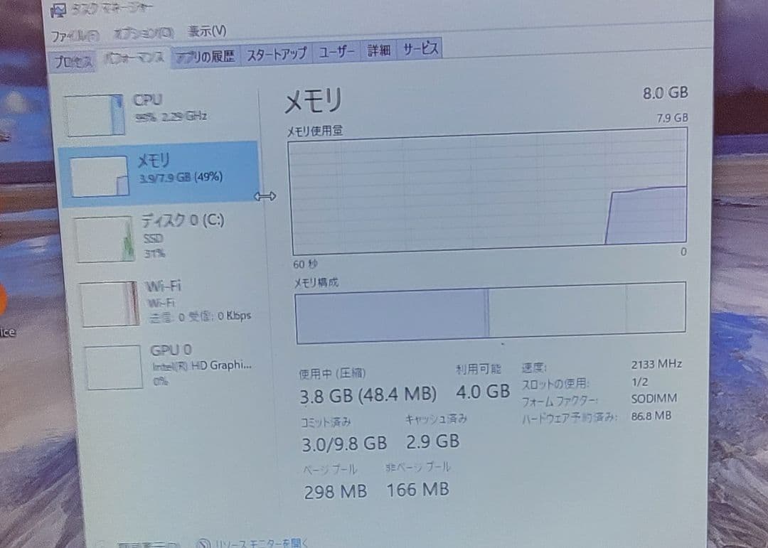 NEC VersaPro 15.6インチ ノートPC 本体