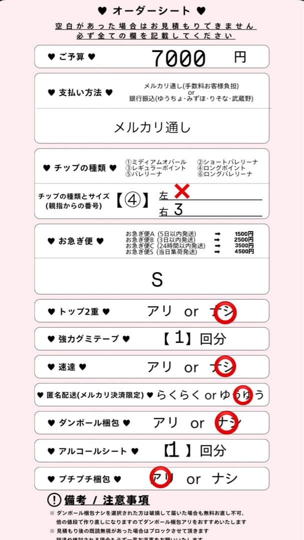 お急ぎ便S ネイルチップ　量産型　ちゅるんネイル　韓国ネイル　ワンホンネイル