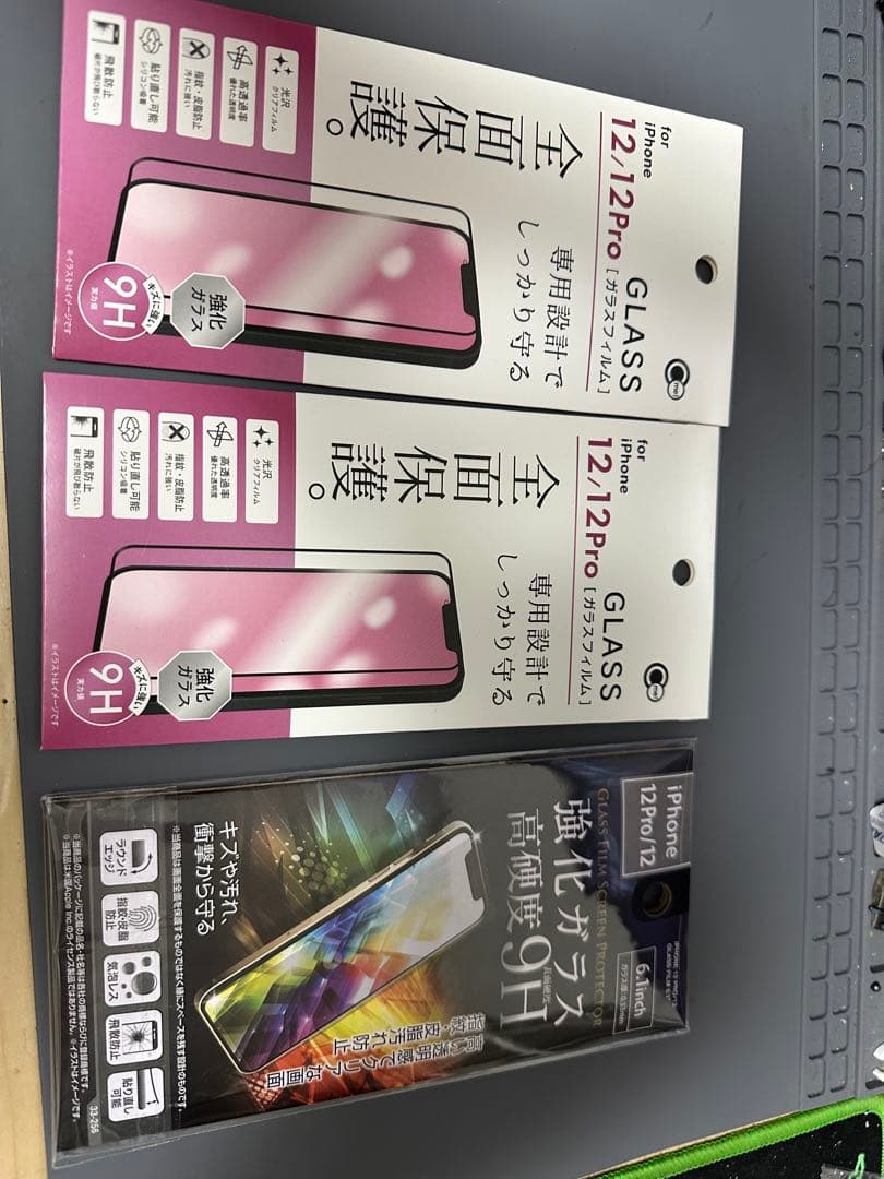 iPhone 12 Pro 256GB【ゴールド】 保護ガラス付き