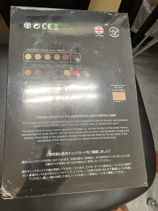 脱毛器　高級　高品質　新品未開封　即日発送
