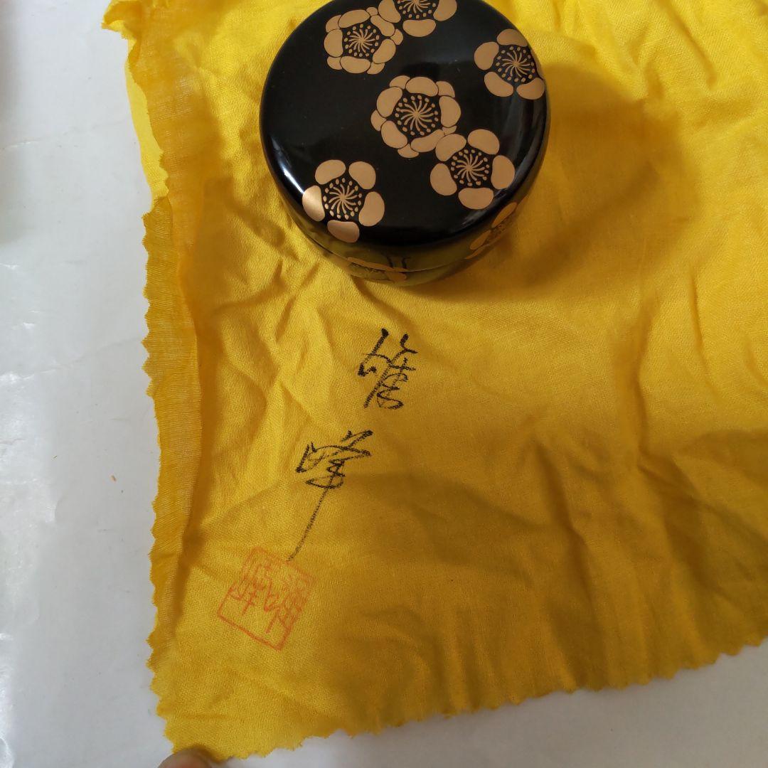坂下雄峰 作 溢梅蒔絵 白粉解棗 香合 山中塗 共箱 共布 漆器 茶道具 美品