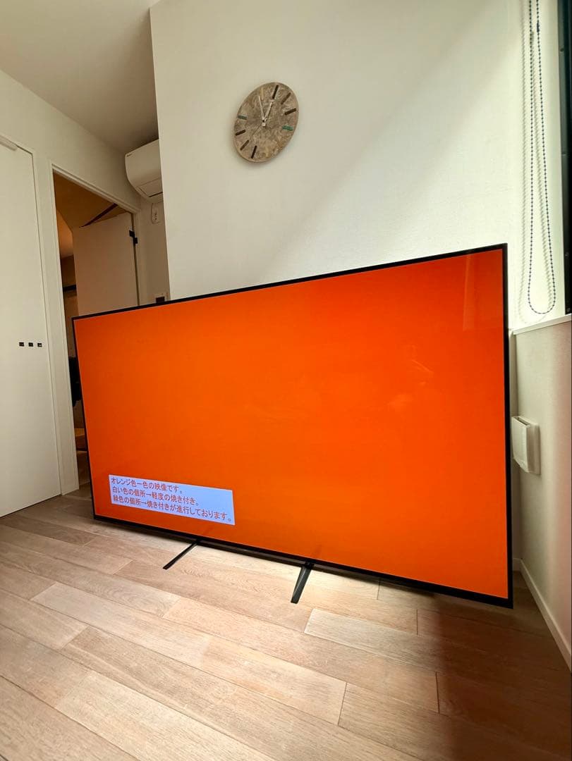 【送料無料】SONY 2021年製 77型 BRAVIA KJ-77A9G