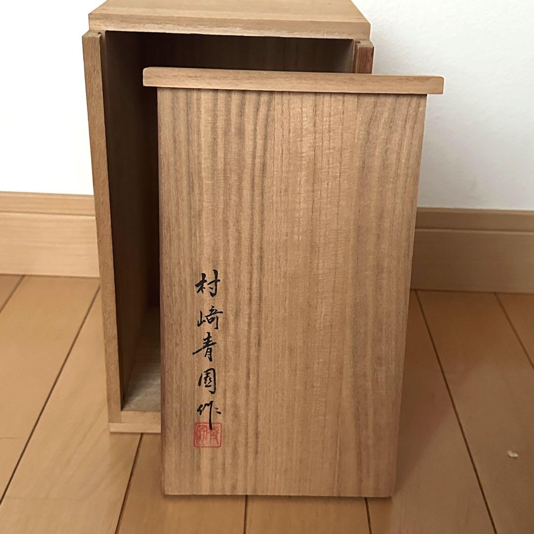 村崎青園 奈良一刀彫り 木彫彩色「翁」　能 置物　箱付き