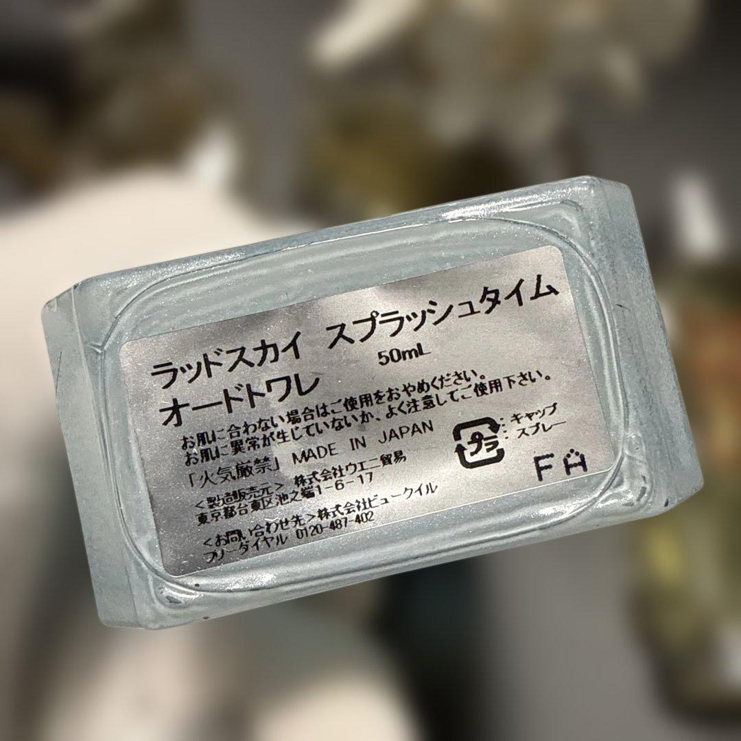 DAISY BABY DOLL L'OCCITANE 香水各種