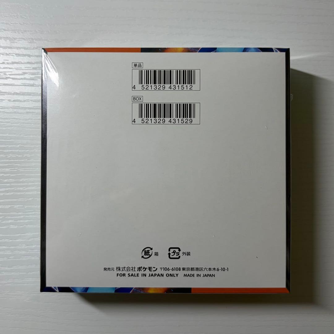 新品未開封・シュリンク付き ポケモンカード インフェルノX BOX