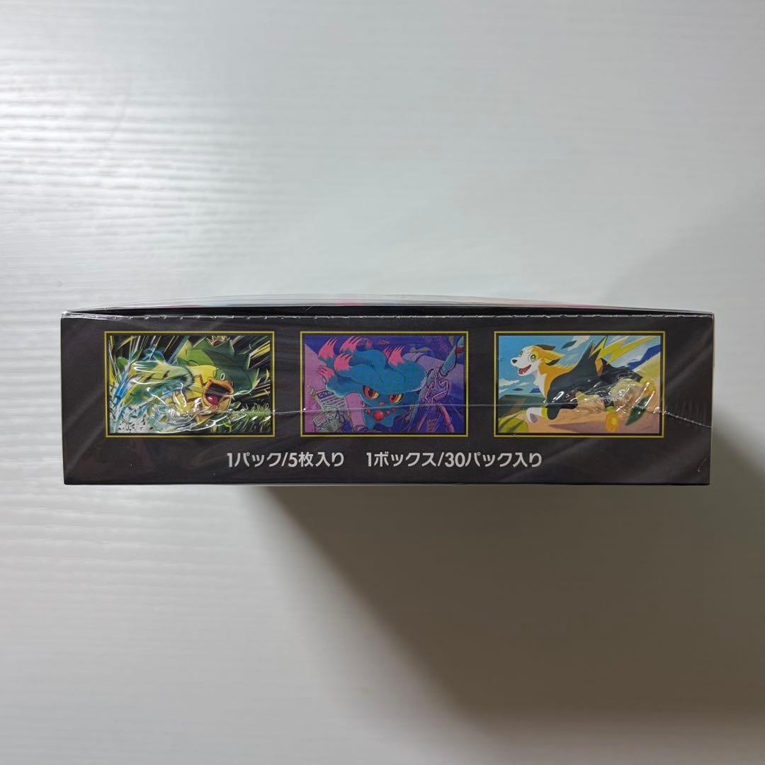 新品未開封・シュリンク付き ポケモンカード インフェルノX BOX