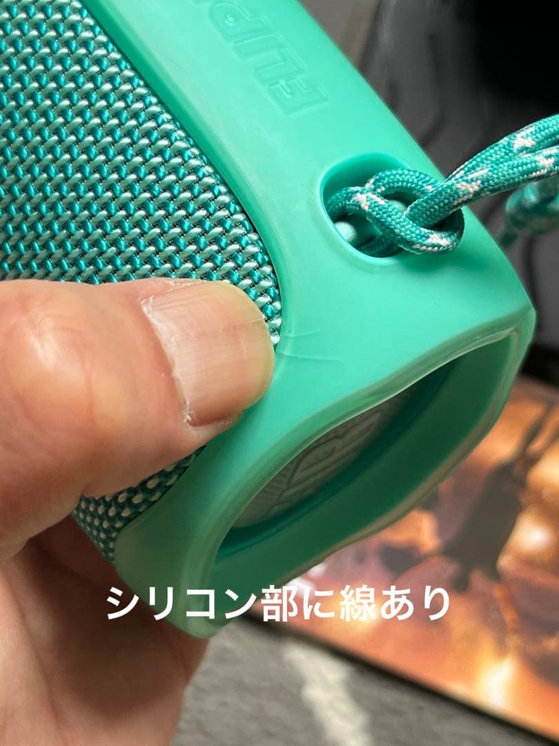 JBL FLIP5 ワイヤレススピーカー カラーティール