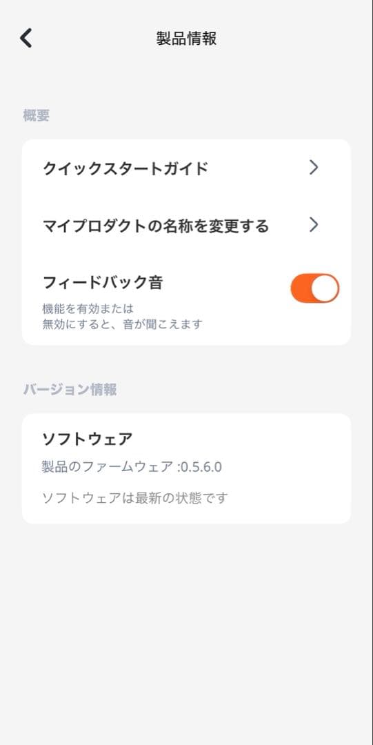 JBL FLIP5 ワイヤレススピーカー カラーティール