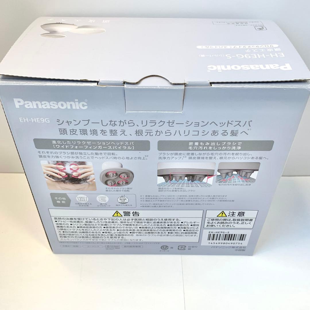 Panasonic EH-HE9G 頭皮エステ