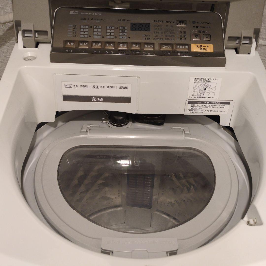 Panasonic 縦型洗濯機 NA-FW80S3 本体